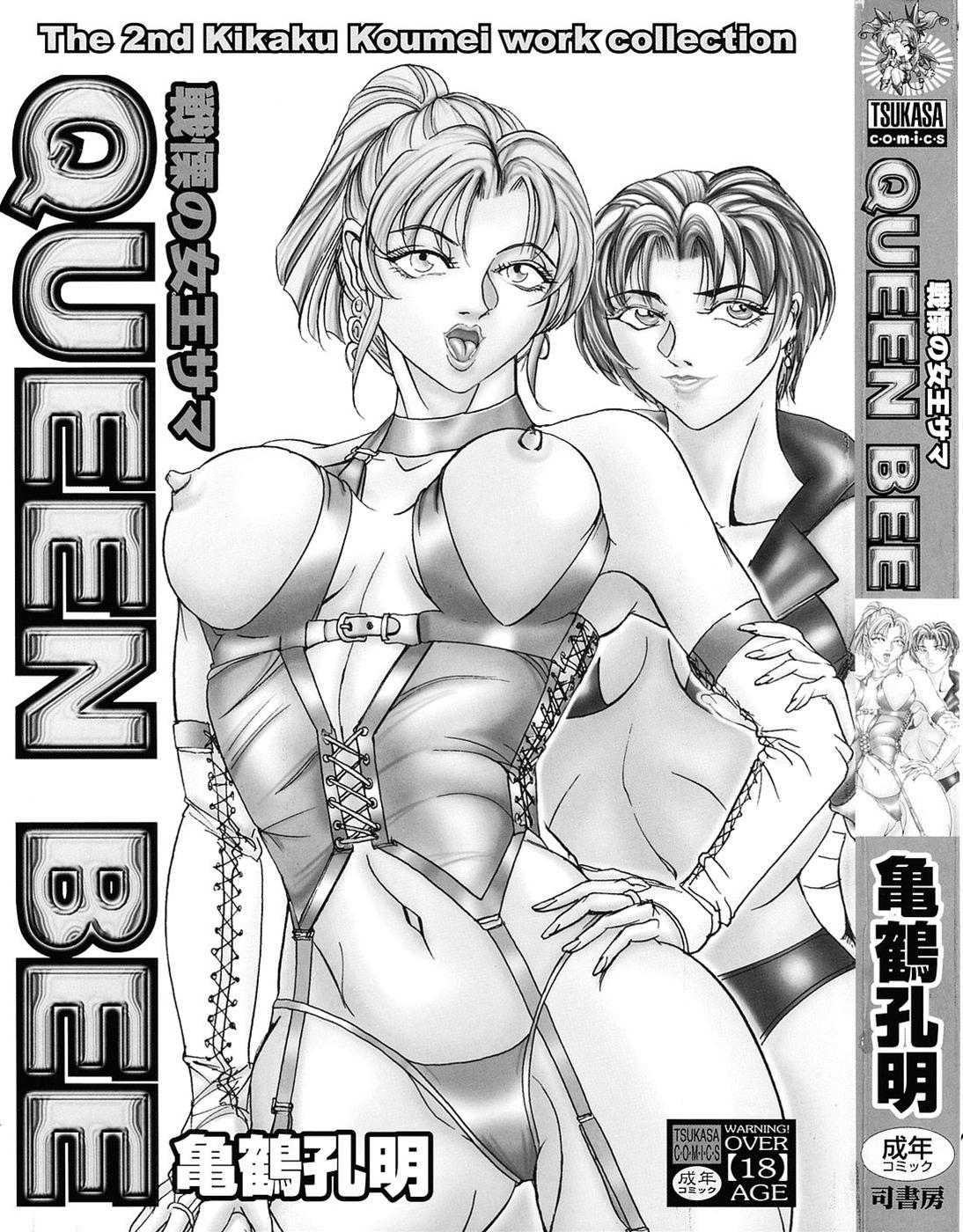 Queen Bee Manga 67 Photos Porn