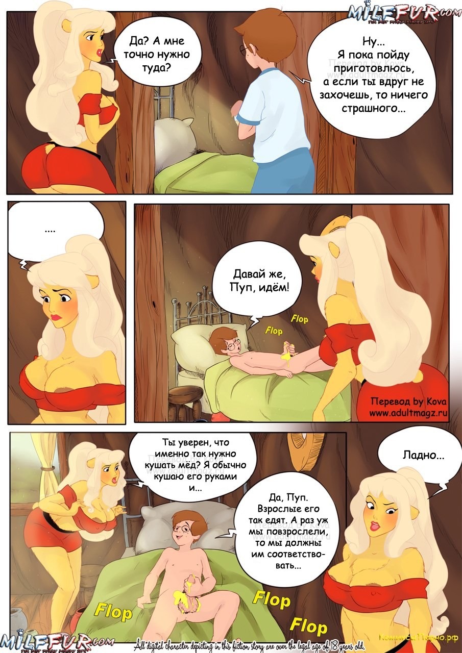 Vini navel hentai comic