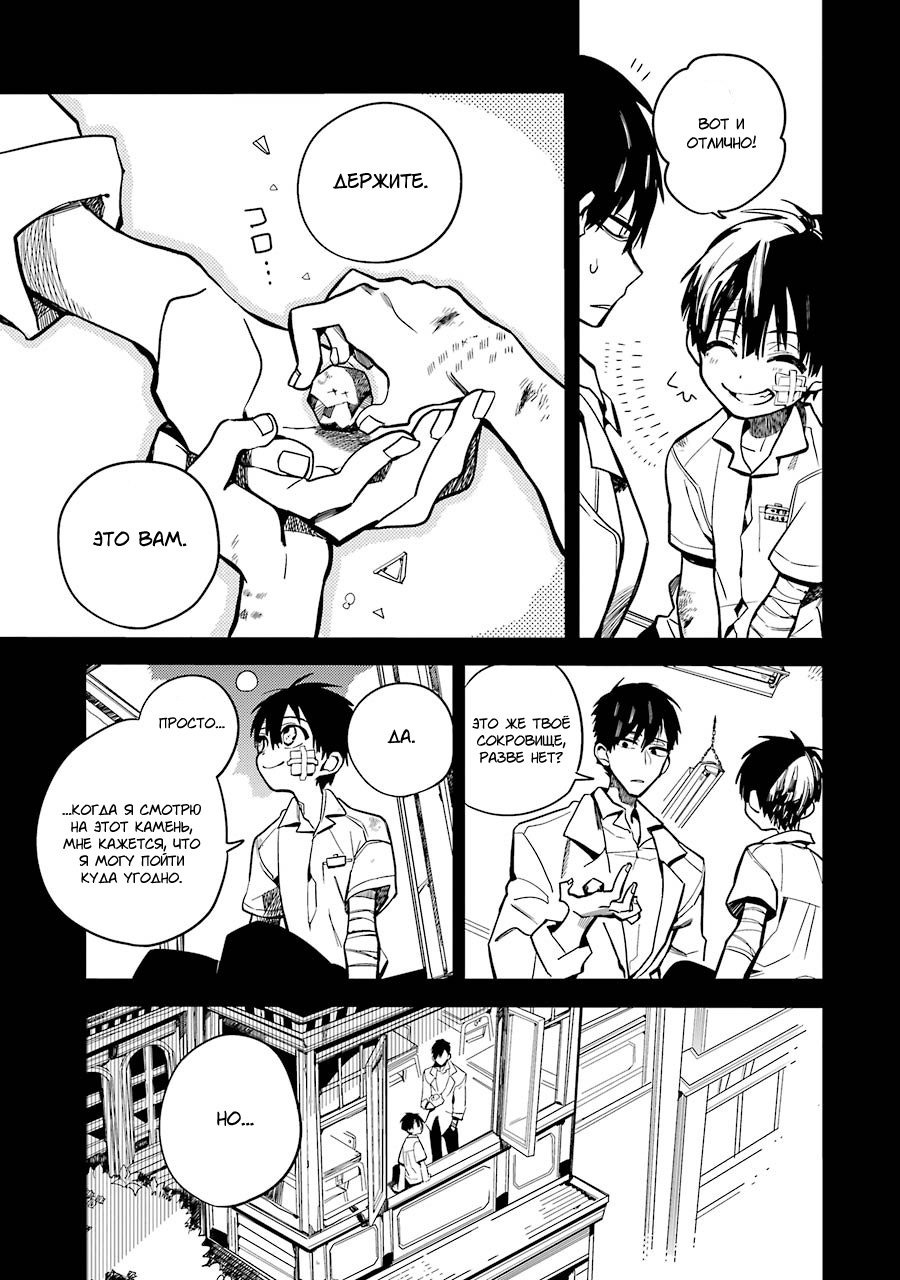 Manga toilet Hano Yaoi