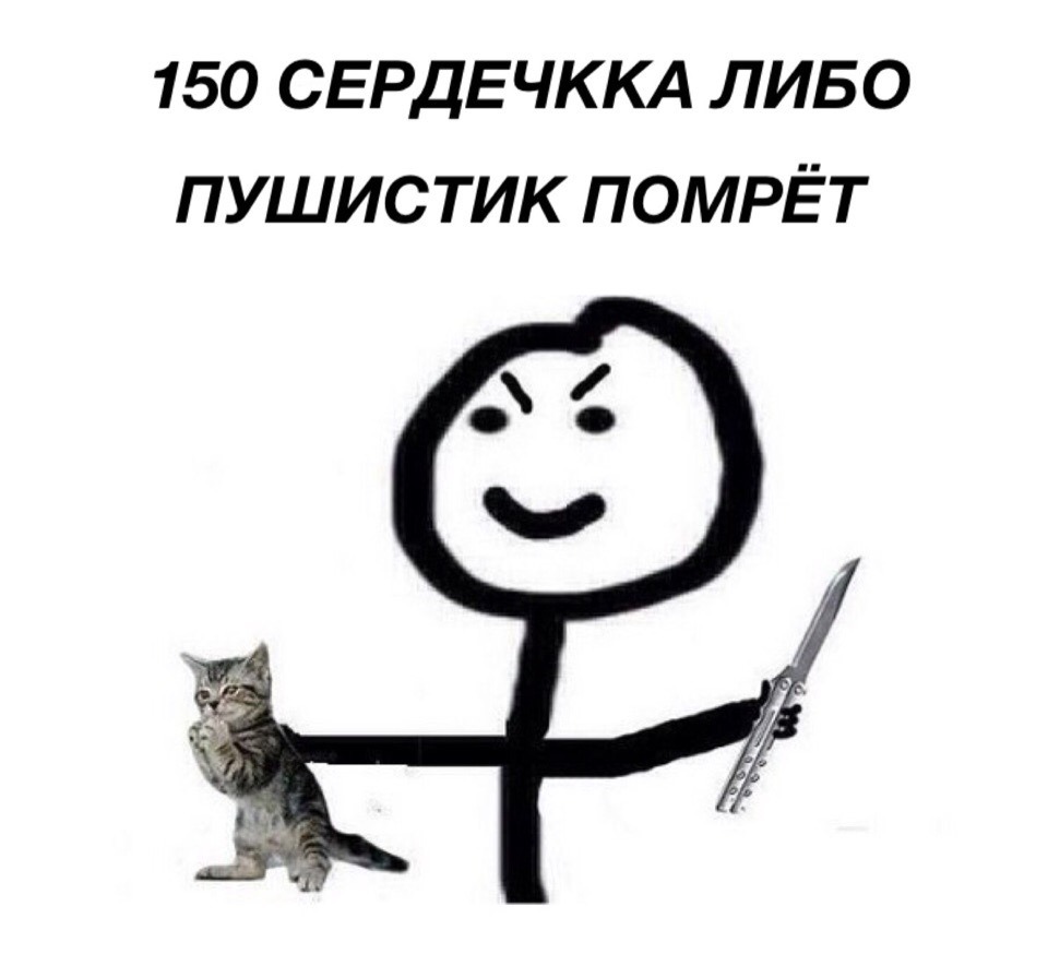 Boobs or fluffy will die