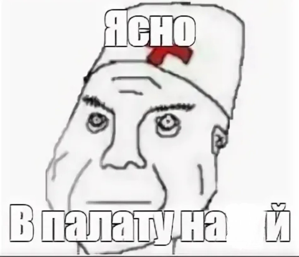 Memes about orderlies