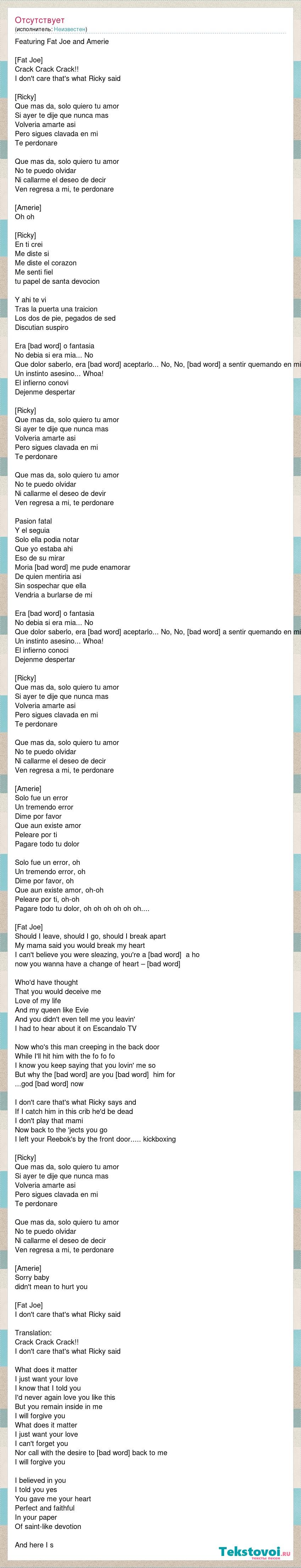 Lyrics of a thousand hands