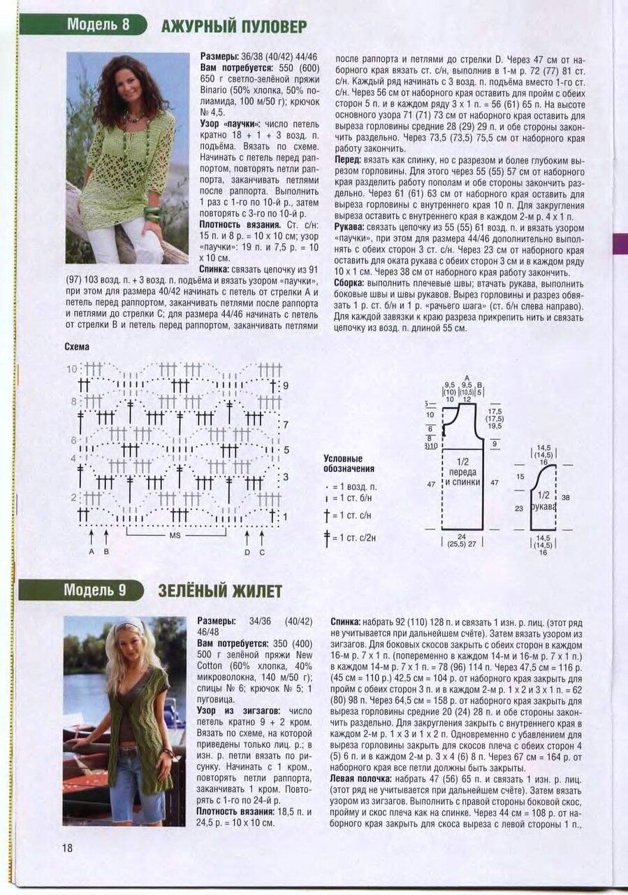 Johnson nods Johnson