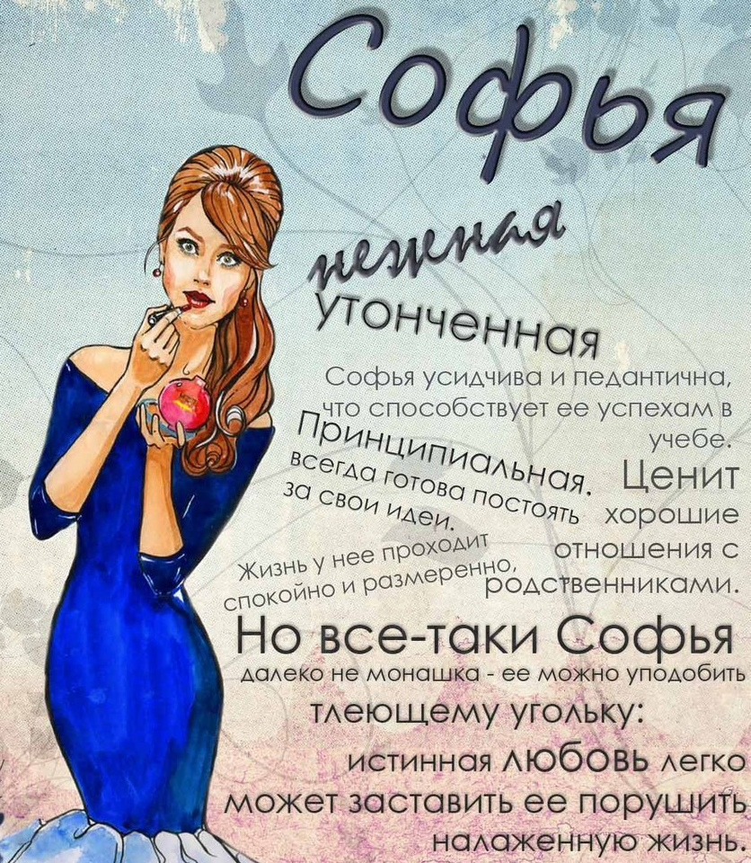 Aletta Ocean before surgery