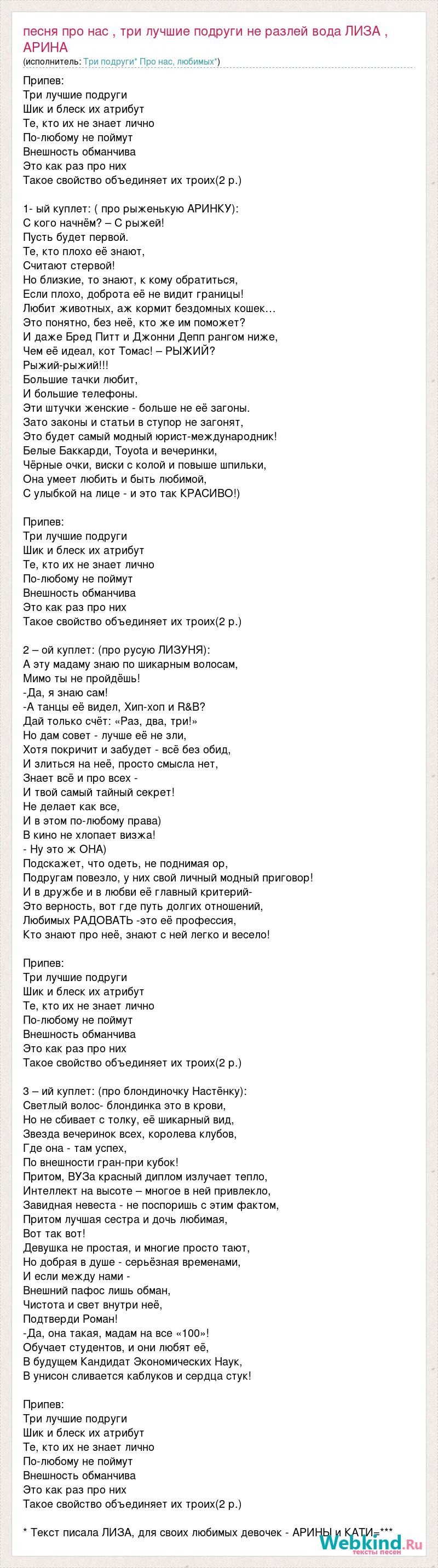 Women Aborigines in Forest