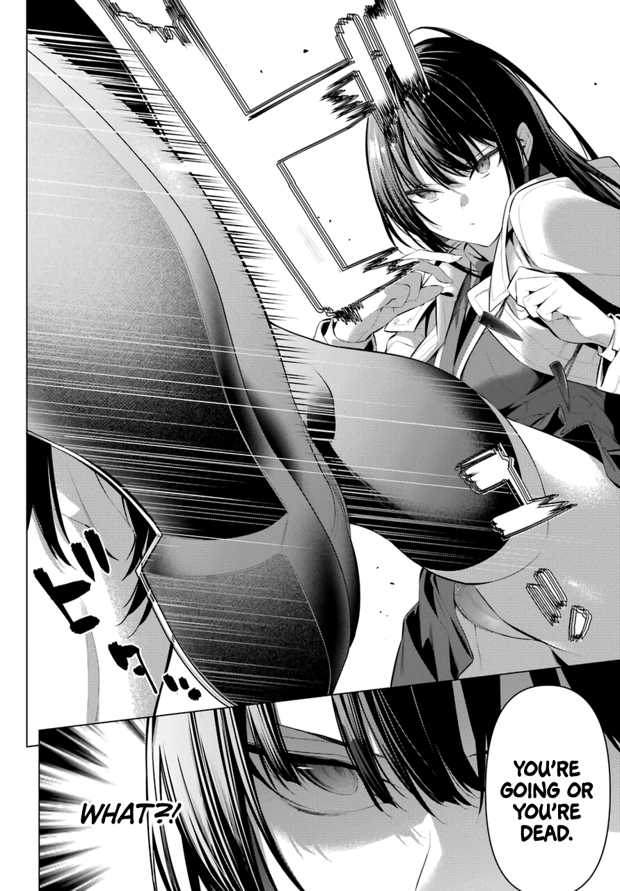 Haite Kudasai Takamine-San Hentai Manga