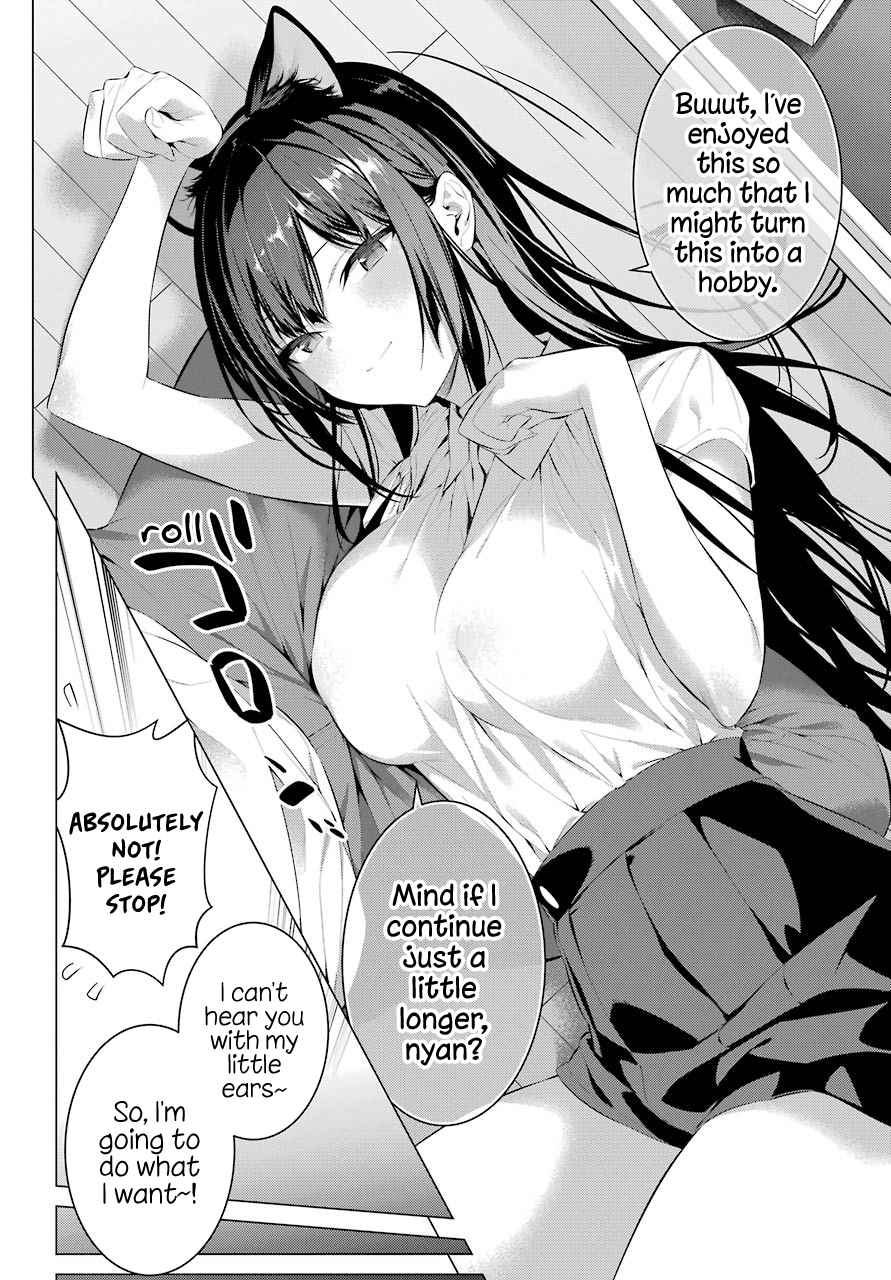 Haite Kudasai, Takamine-San Hentai Hentai