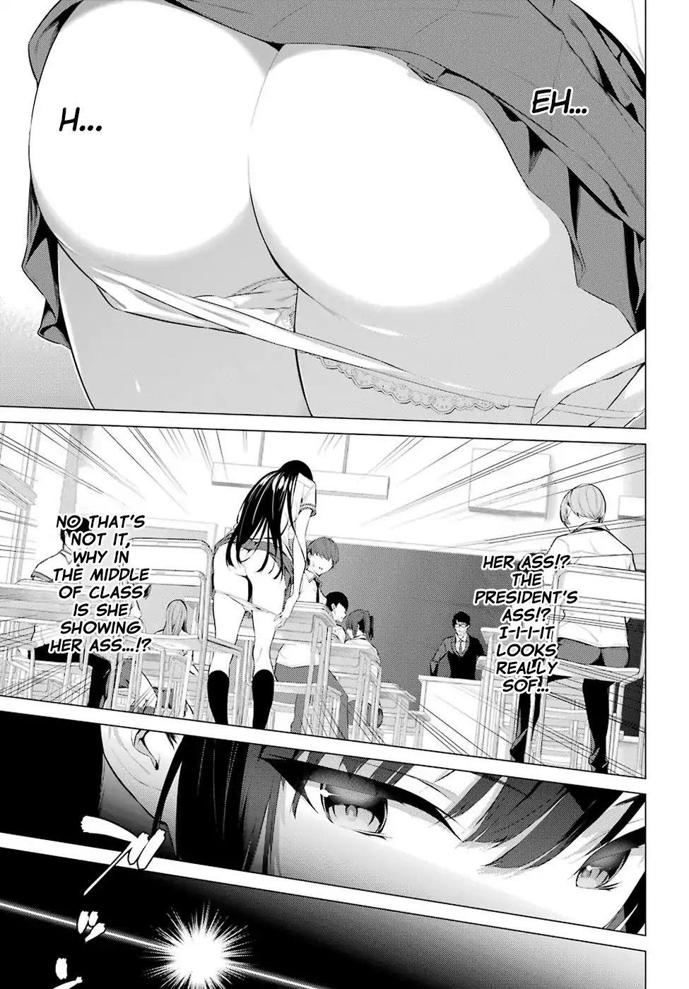 Haite Kudasai, Takamine San