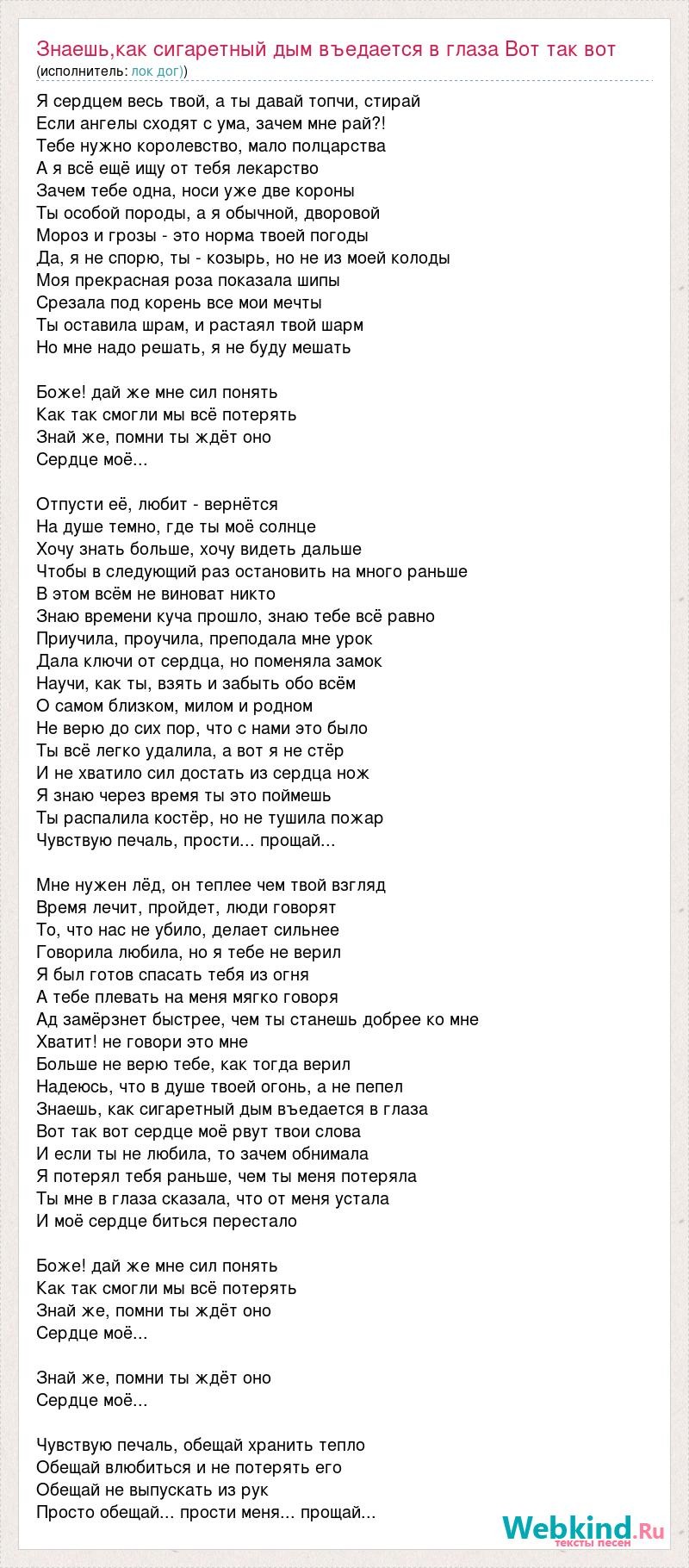 White wallpaper words