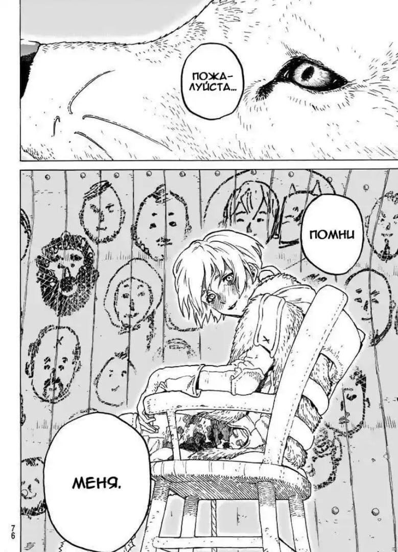 For you immortal art