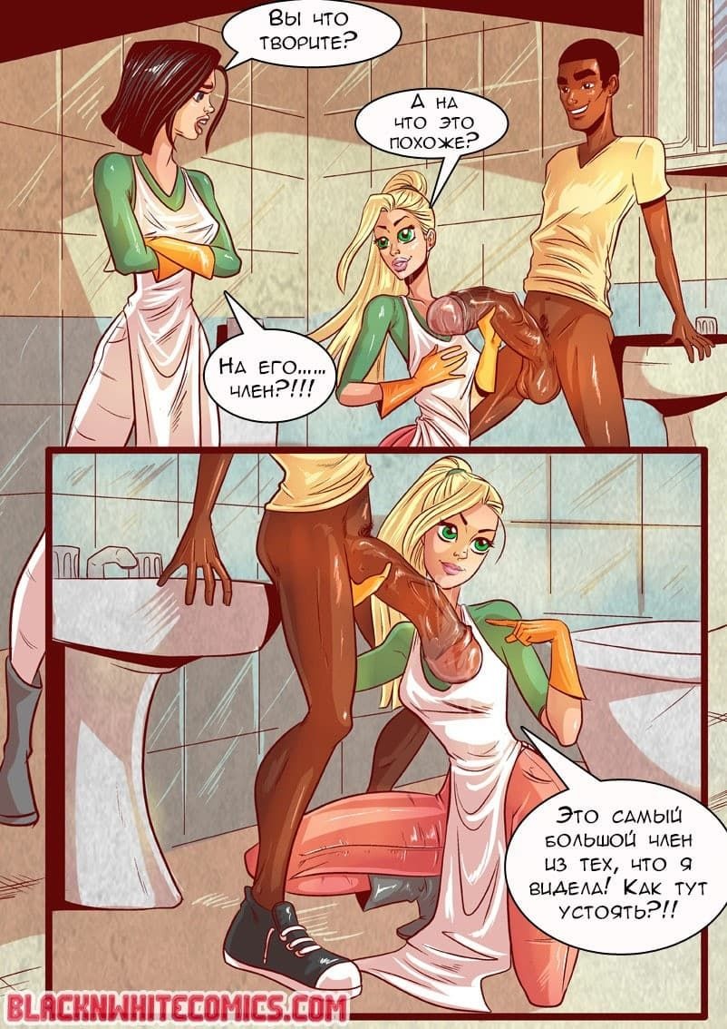 Suicide squad Harley Hentai Comics