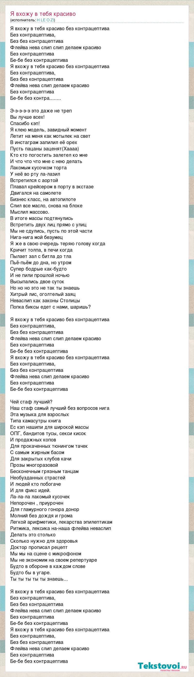 La Sposa (79 photos)