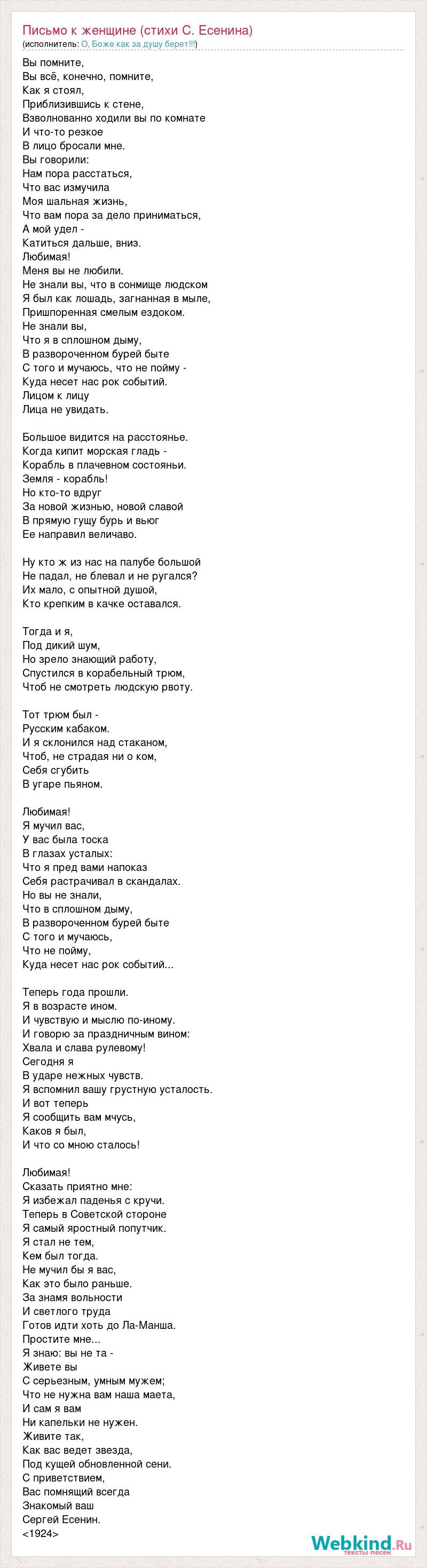 Dreams of sleep ani lorak text