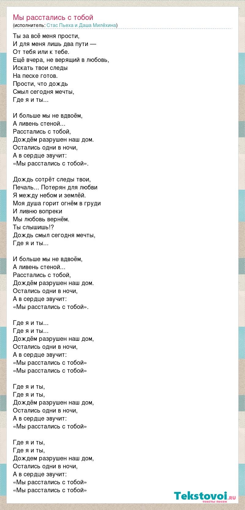 Sound Garden 3 Hijab 3DX-LOSEKORNTROL-SOUND GARDEN 3