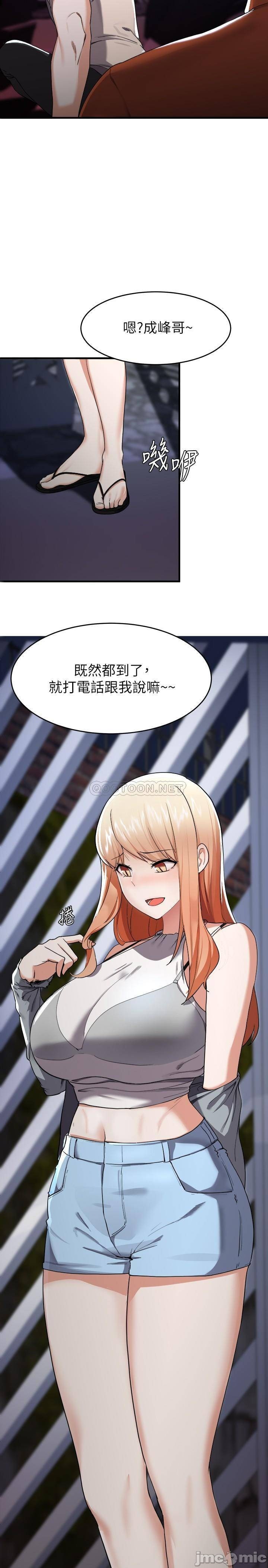 The escape of the loser is Manchu