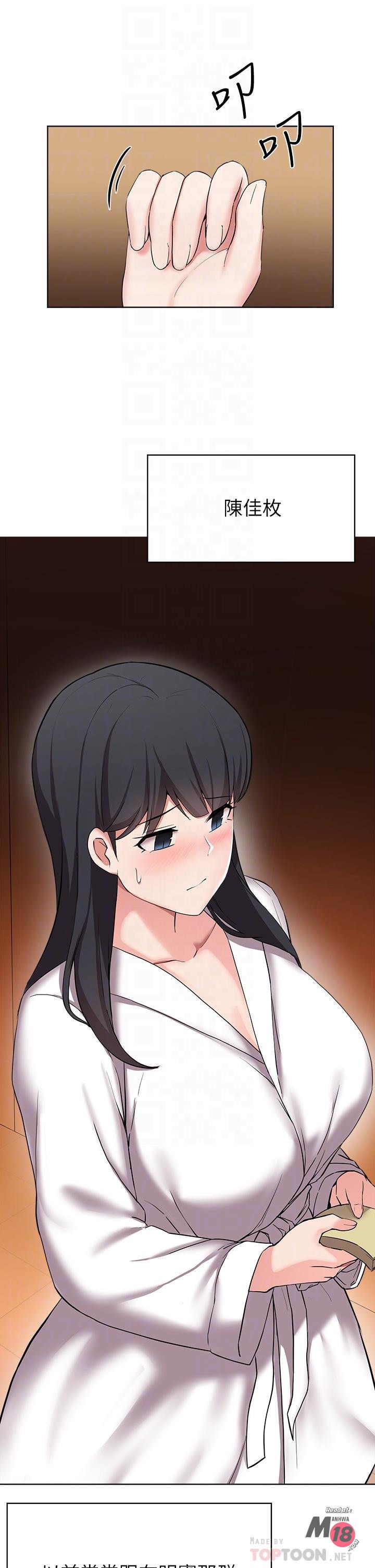 The escape of the loser is Manchu