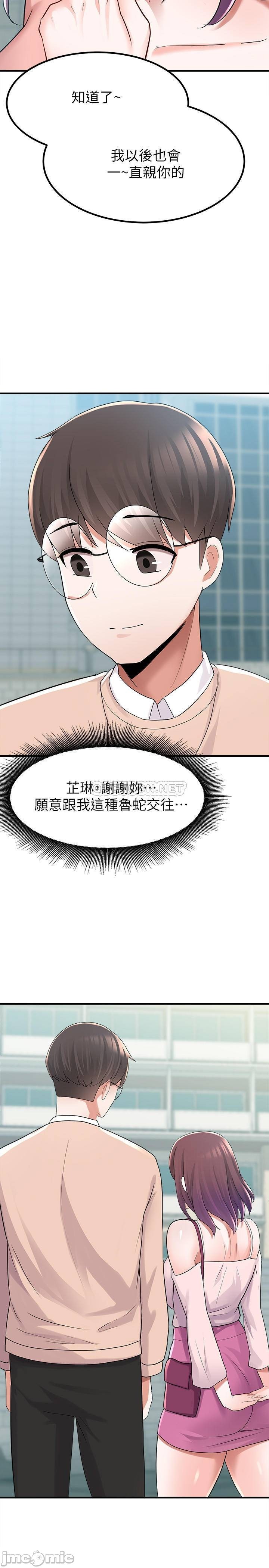 Judul Escape Loser manga