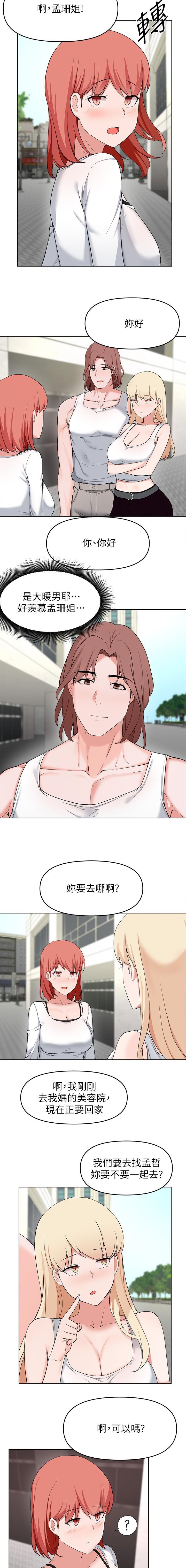 Escape Losser (57 photos)