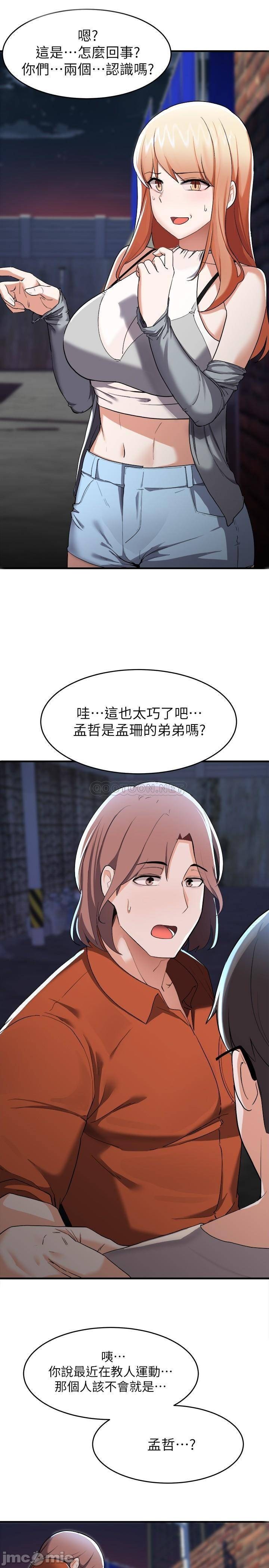 The escape of Luser Manchu