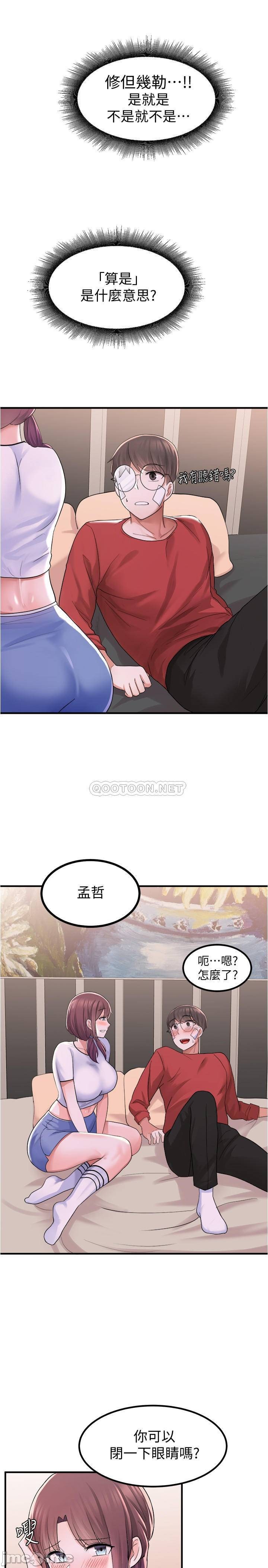 The escape of the loser is Manchu