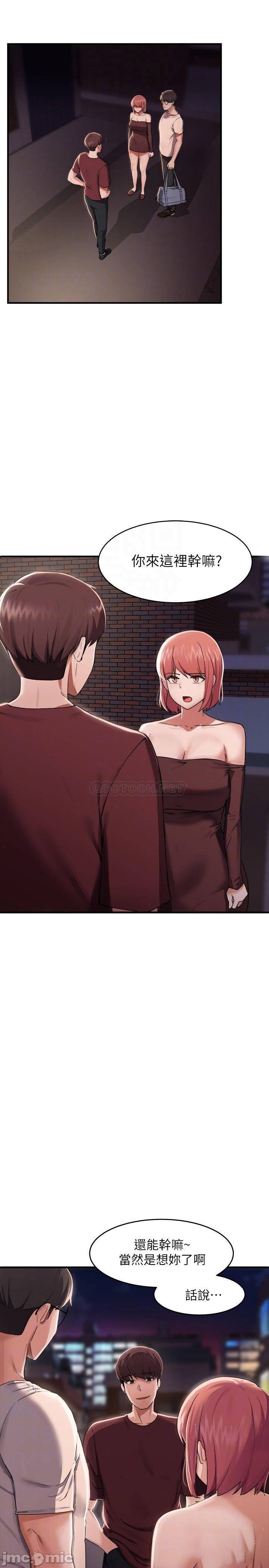 Manchle flight of a loser in Russian