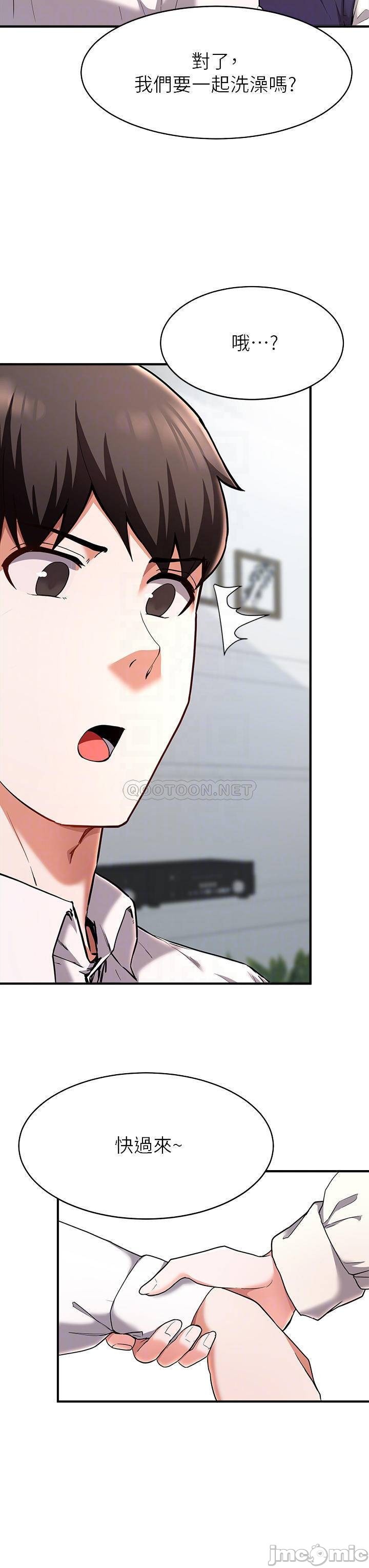 The flight of the loser is Manchu