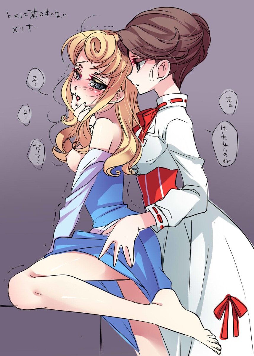 3d Cinderella huge tits