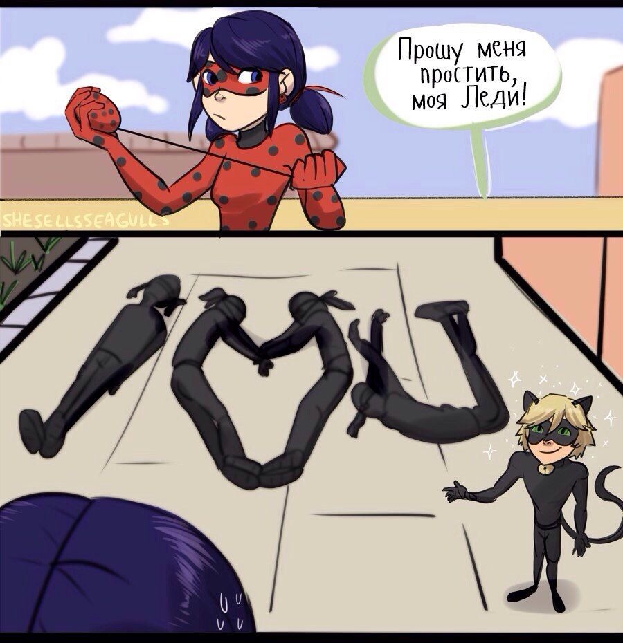 Marinette and Kot Noir Comics