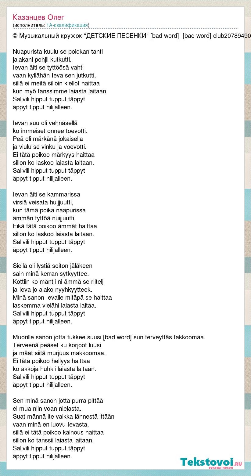 Open Hearts Can Unite (77 photos)