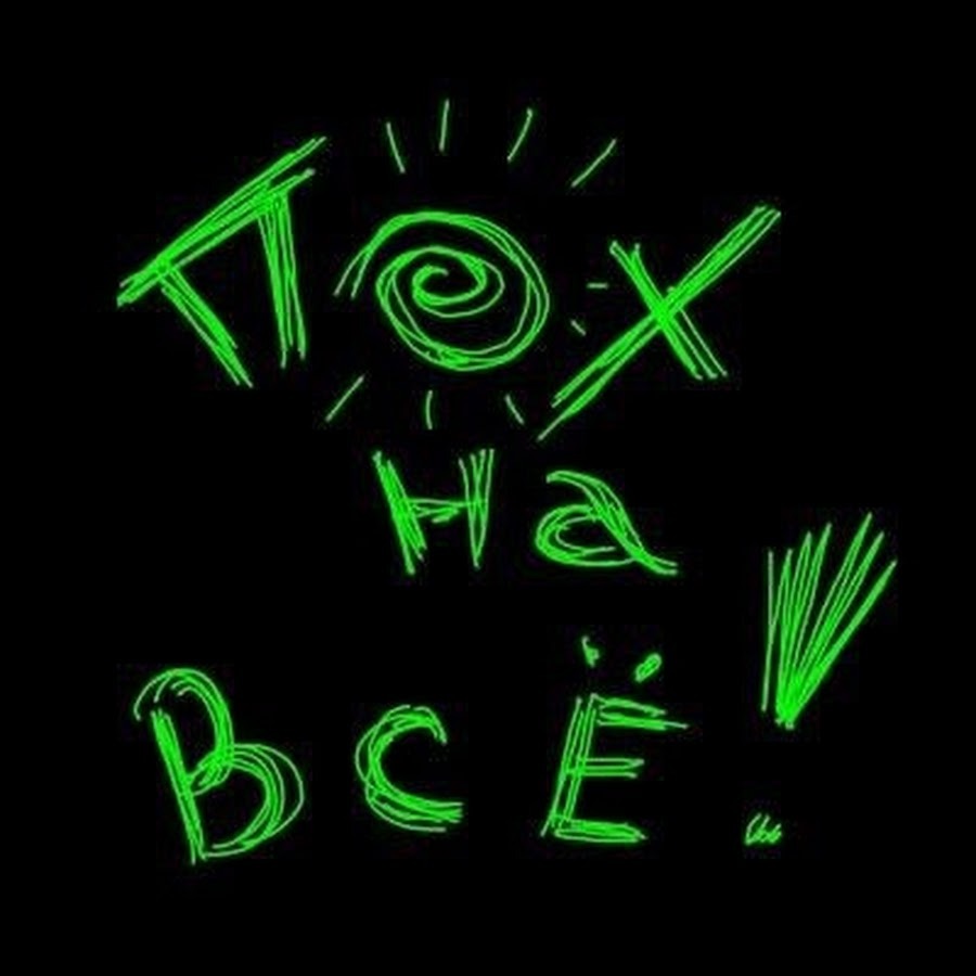 In bed with Victoria