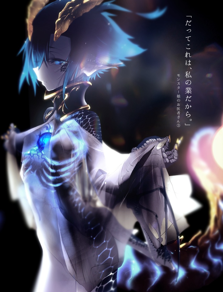 Skadi and Warfarin (Arknights) Anime