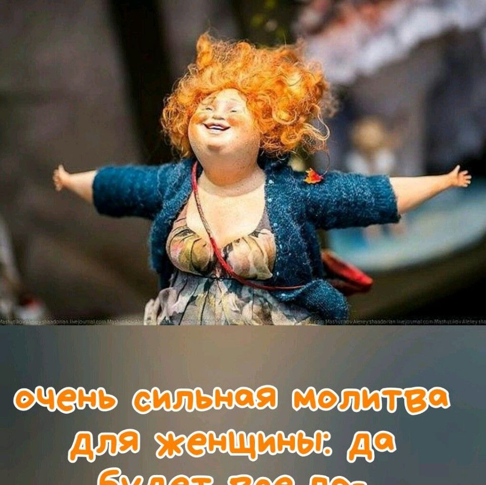 Statements to uplift the mood