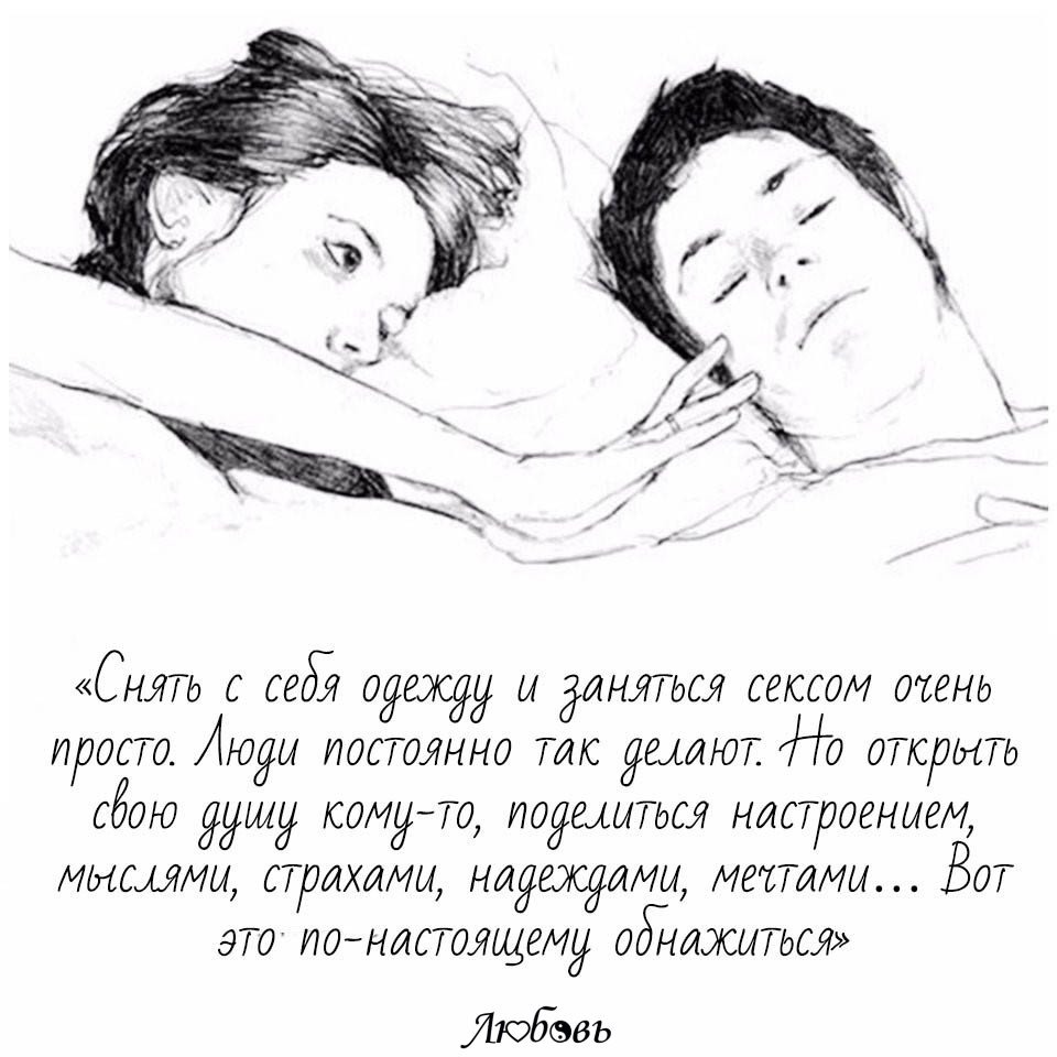 Spine lying on the side