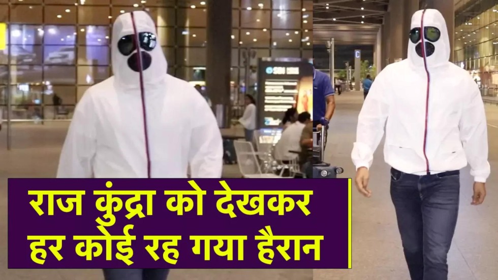 Shilpa Shetty and Raj 2022