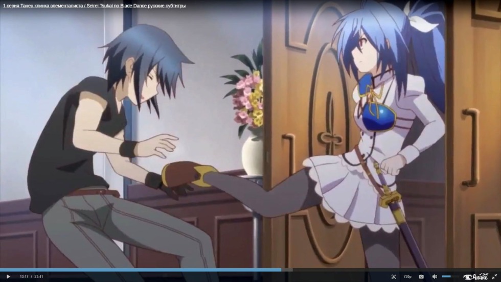 Anime dance of the blade of elementalists Est 18