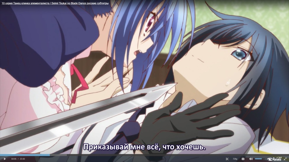 Dance of the blade elementalist Hentai