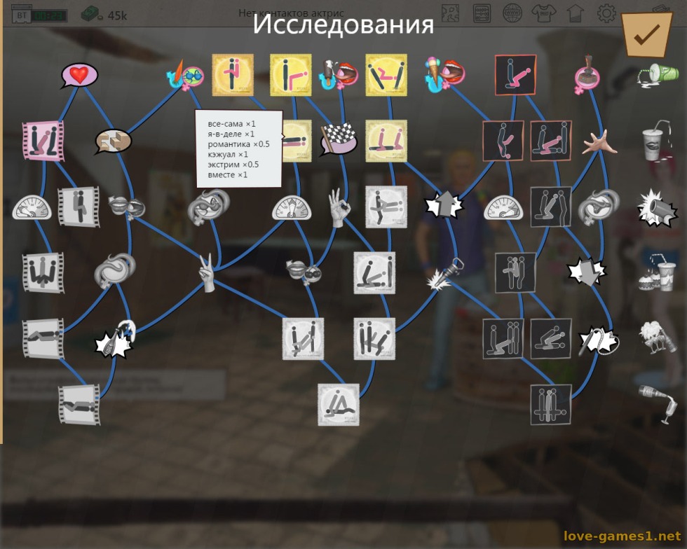 Game Rotlicht.tycoon 2