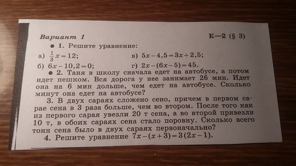 FRZ.TEMP refrigerator