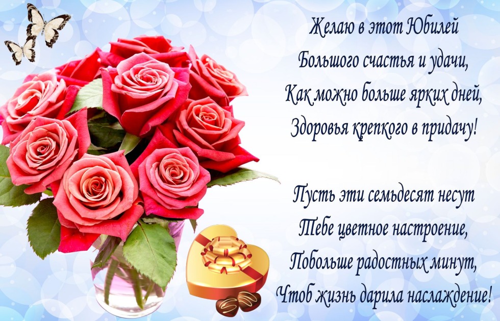 On the anniversary of the woman