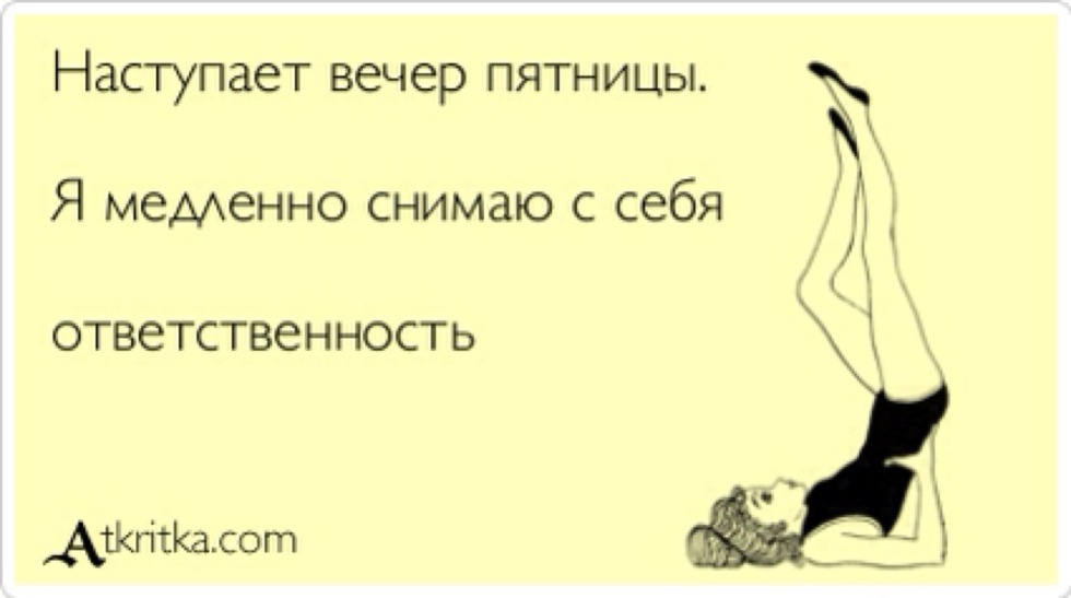 Aphorisms about Friday funny