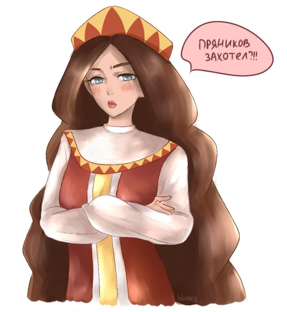 Lyubava is Putyatish