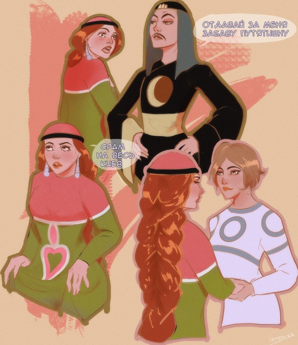 Vasilisa Mikulishna and Fun Putatish