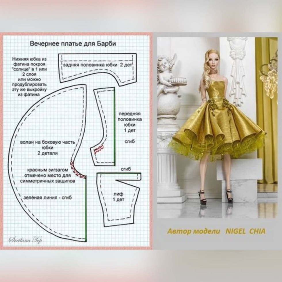 Tilda doll Bolshozhka Pattern