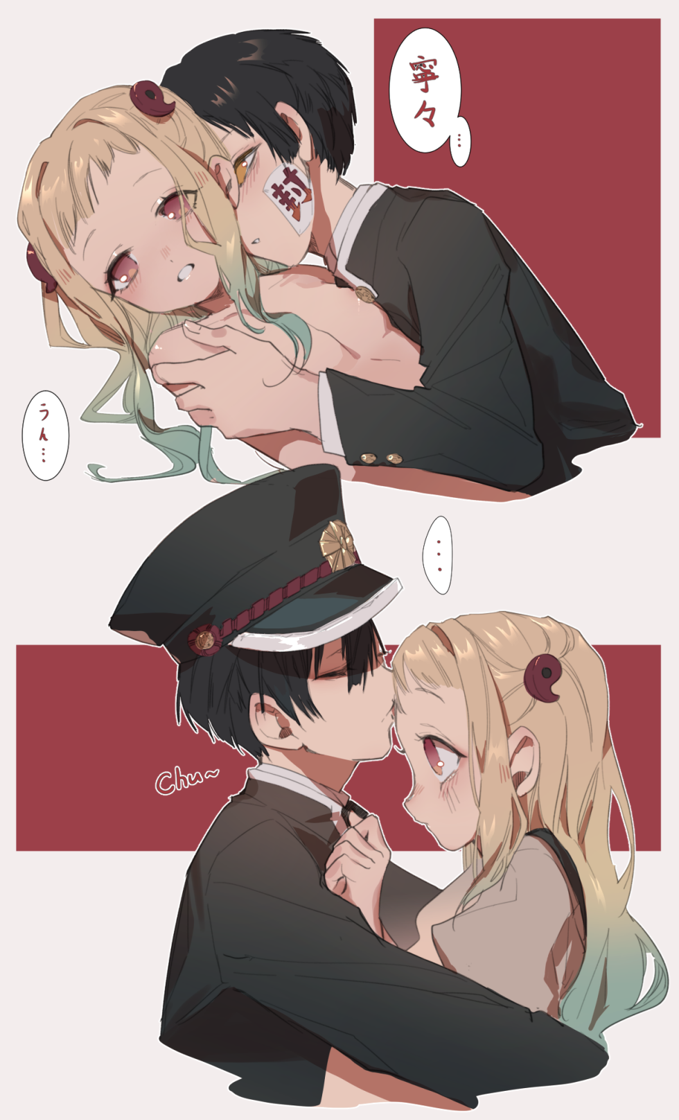 Hanako and Yashiro 18