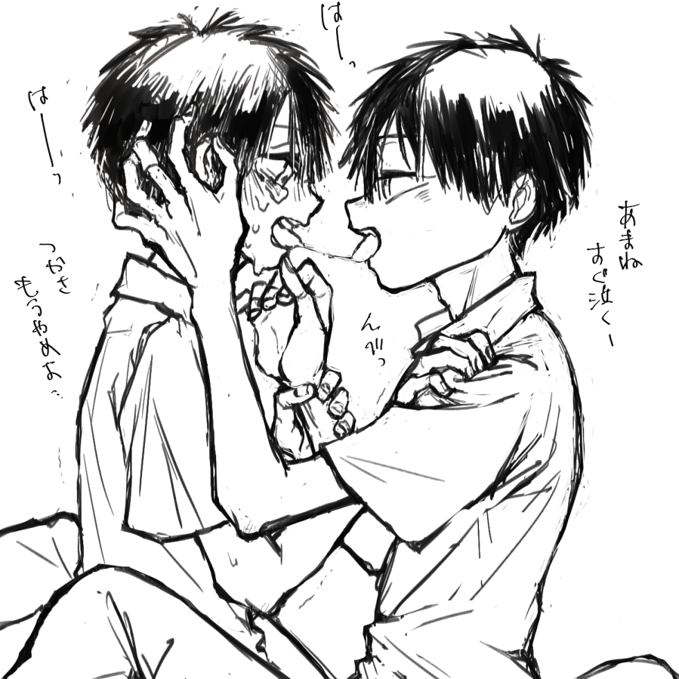 Toilet boy Hanako-kun Tsukas Yuga