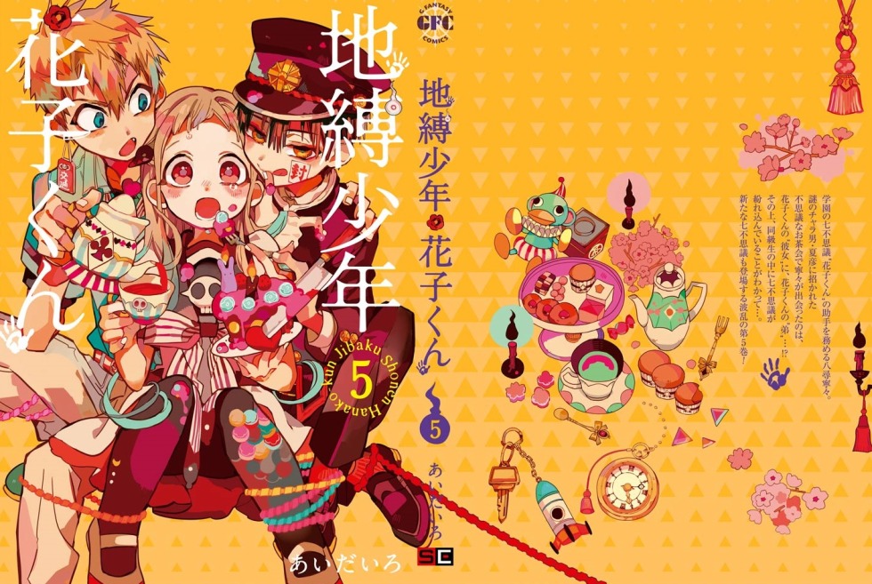 Hanako kun of volumes