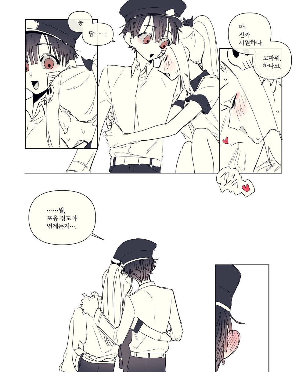 Toilet boy Hanako Kun and Yashiro comics