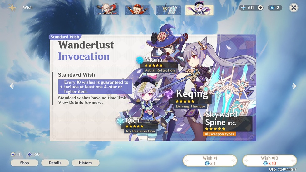 VISH Simulator Genshin Impact