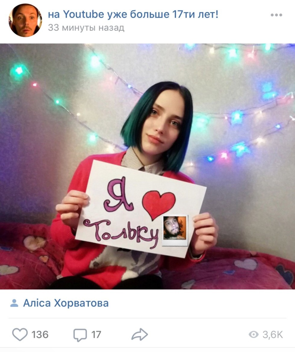 Masha Babako and the Cat Godss