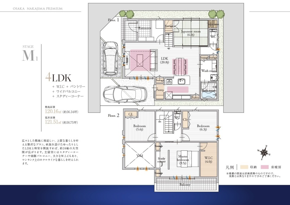 MSI 865GVM2-LS motherboard